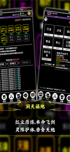 百妖卷之山海異動