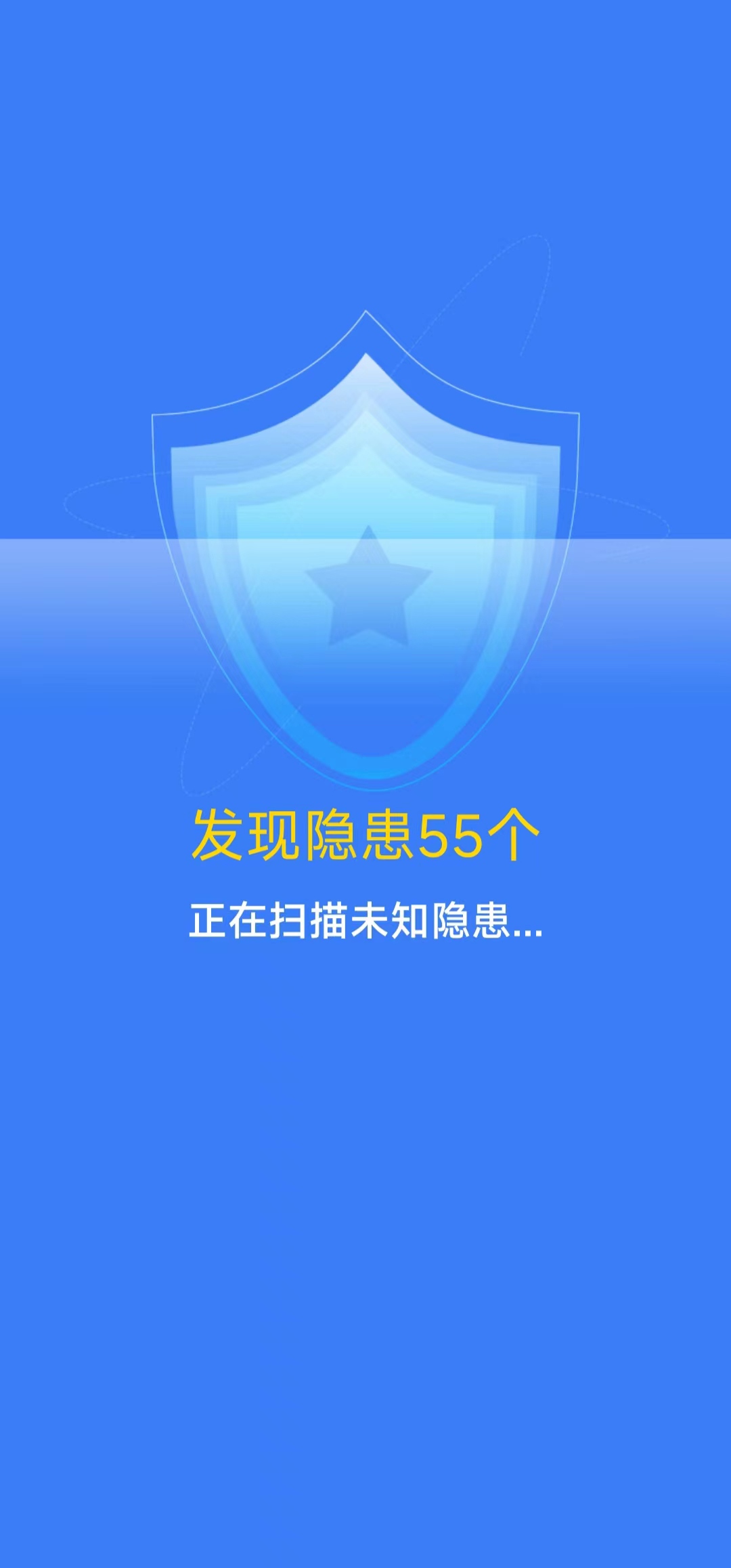 凈爽清理