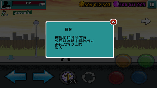 憤怒的火柴人5無(wú)限金幣無(wú)限鉆石版