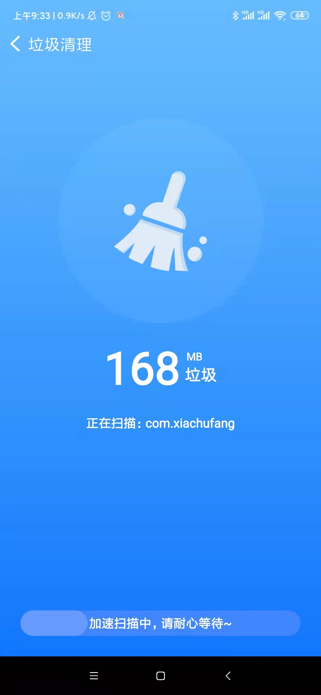 樂享清理