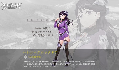 神角技巧