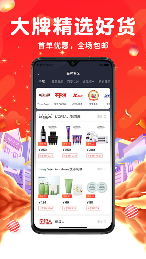 抖樂匯
