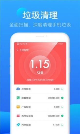 極風清理