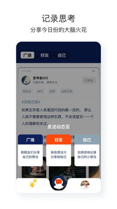 脫水社交