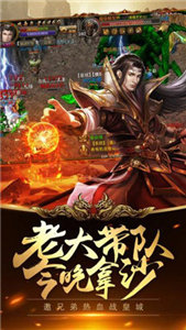 皓月劍士傳奇