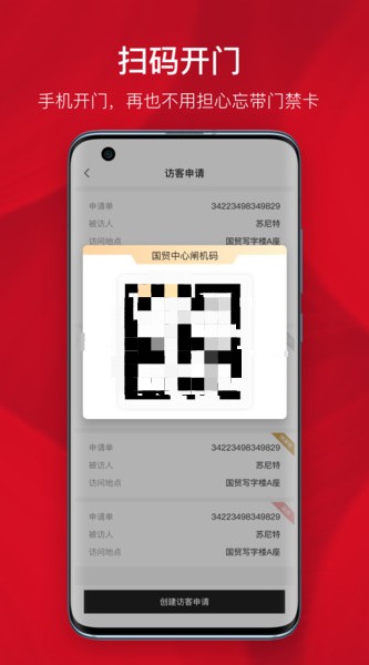 國貿中心
