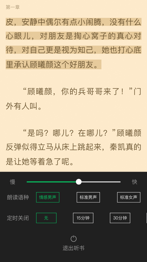 筆趣閣客讀