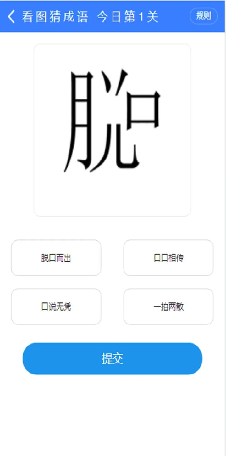 和理記賬