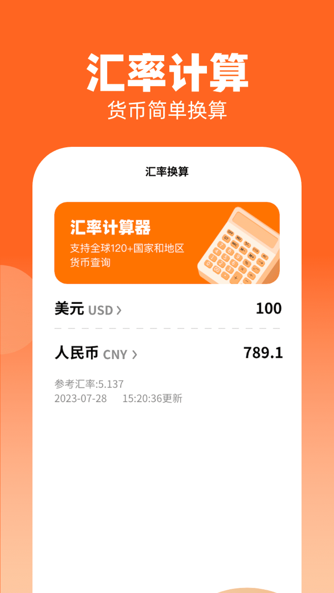 金財(cái)?shù)绞? /><span id=
