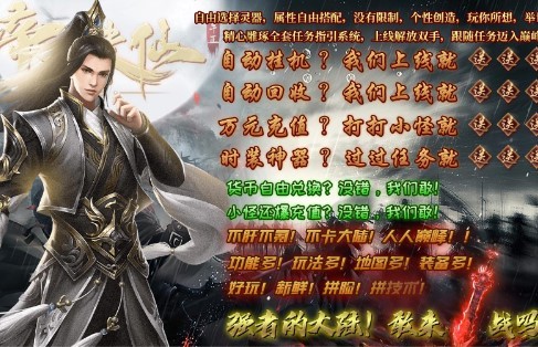卓正帝王誅仙
