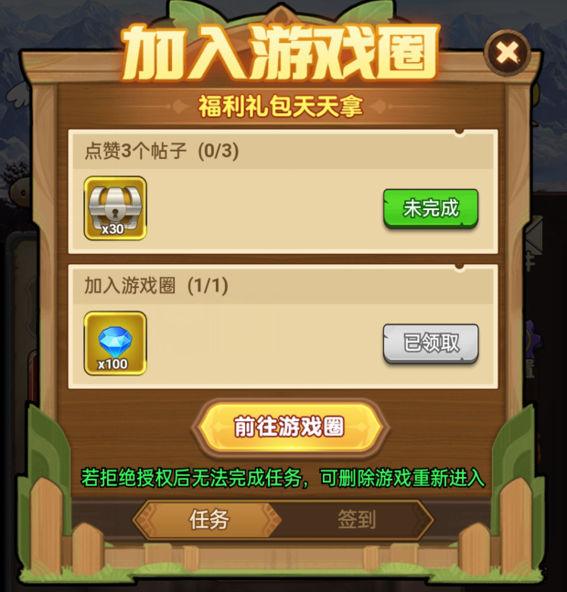 《龍吟大陸》開箱子技巧