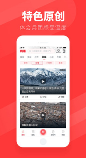 團(tuán)炬