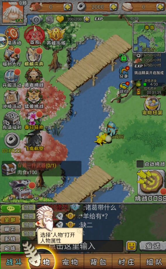頑石英雄手游 無(wú)限版