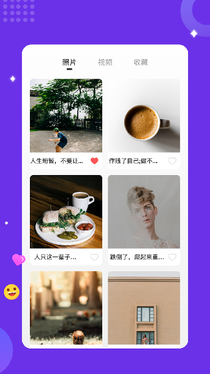 多多視頻最新版