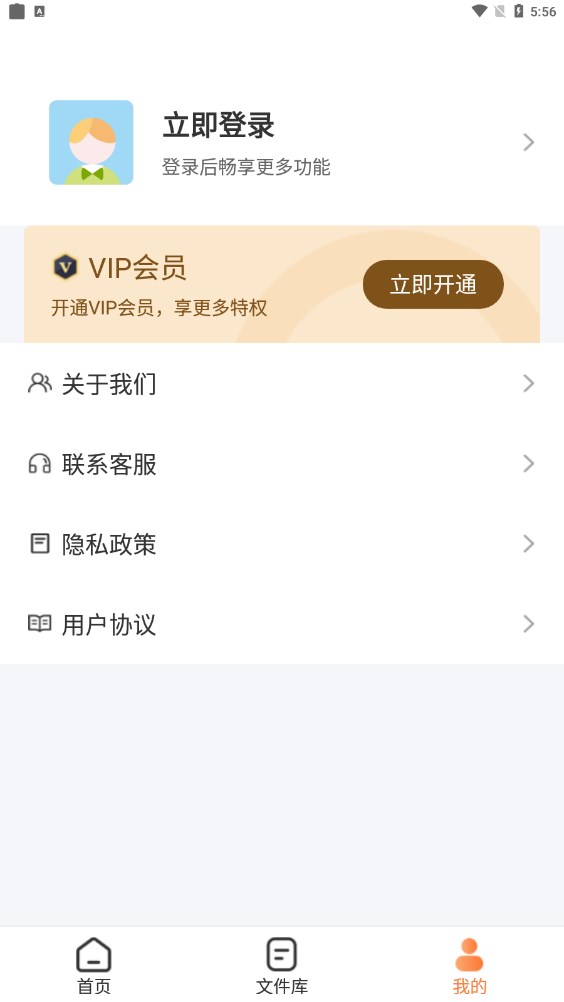 圖片壓縮工具