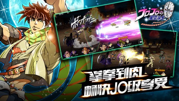 星塵斗士