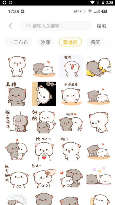 天天逗圖