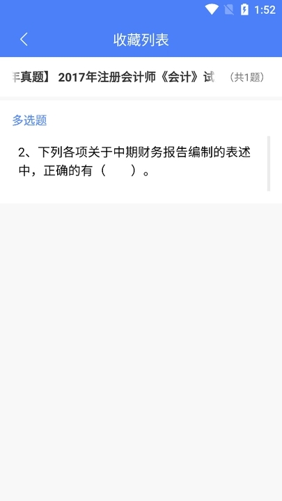 浩鑫題庫