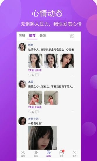 小圈極速版
