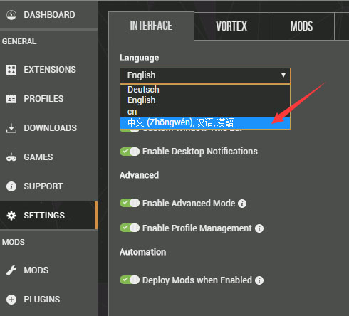 《MOD管理器Vortex》最新中文版V1.5.13