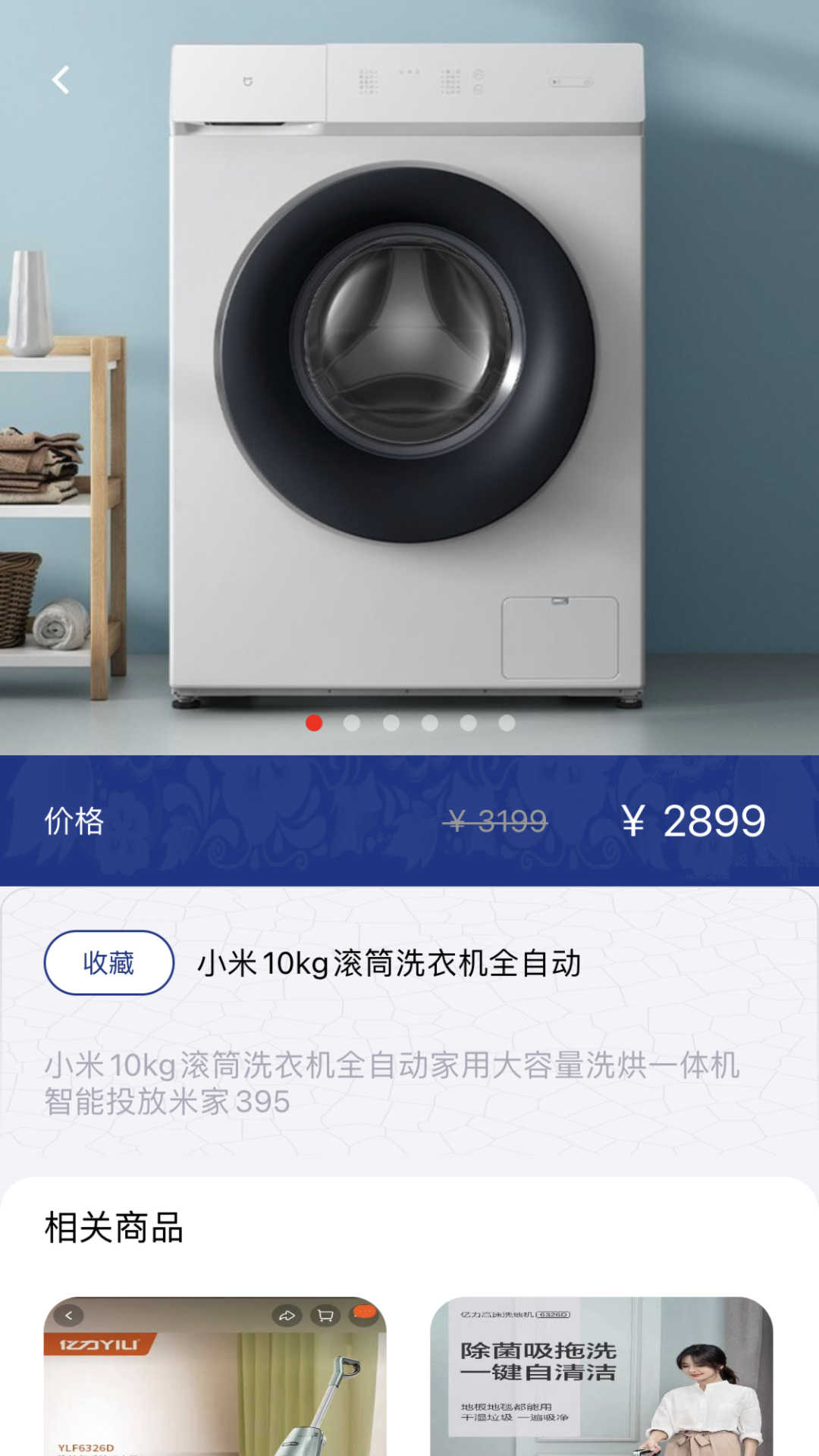 簡(jiǎn)單樂(lè)購(gòu)