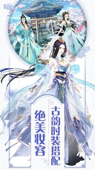 宮廷秘錄最新版