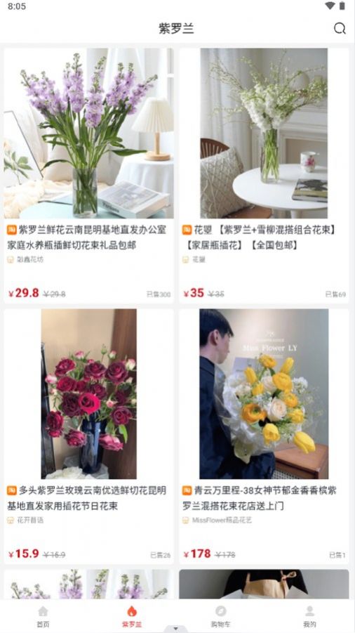 鹿兒優購