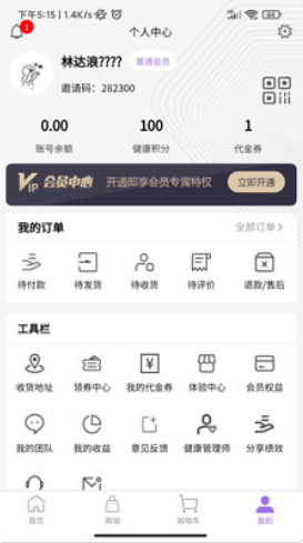 康麥谷