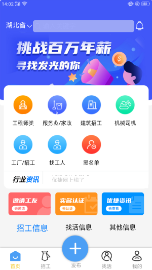 優捷網