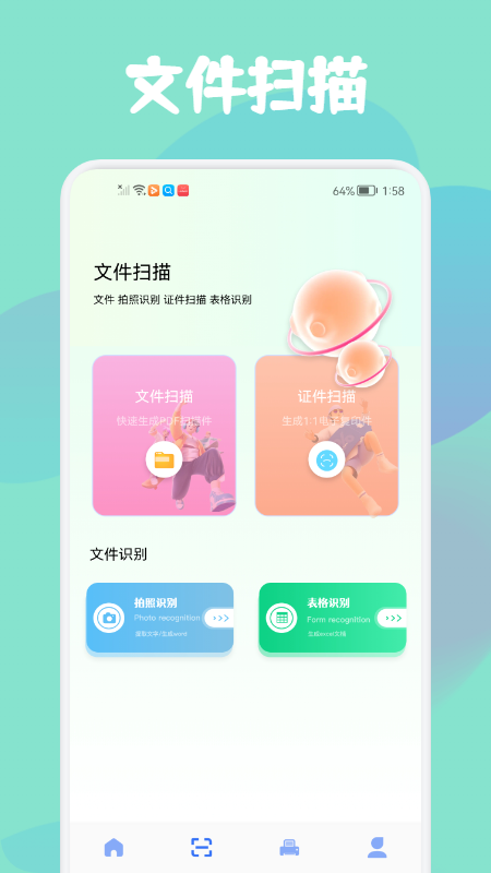 智證證件照美