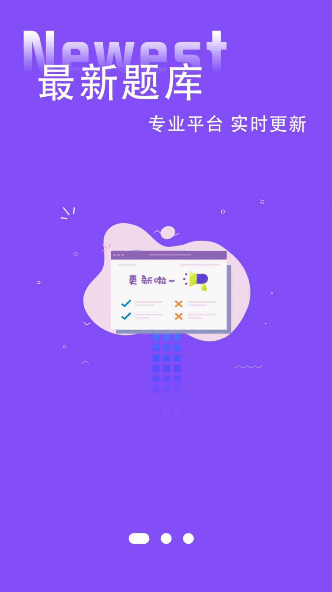 練車(chē)模擬題