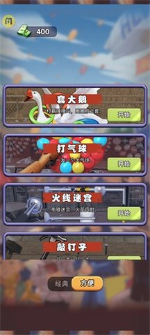 天天套圈無限金幣最新版