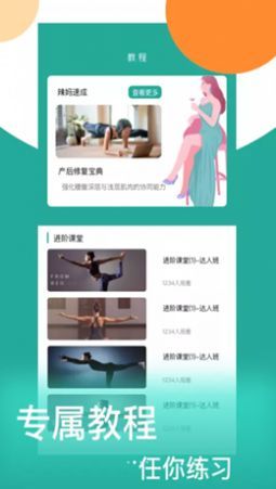 情緒平衡大師