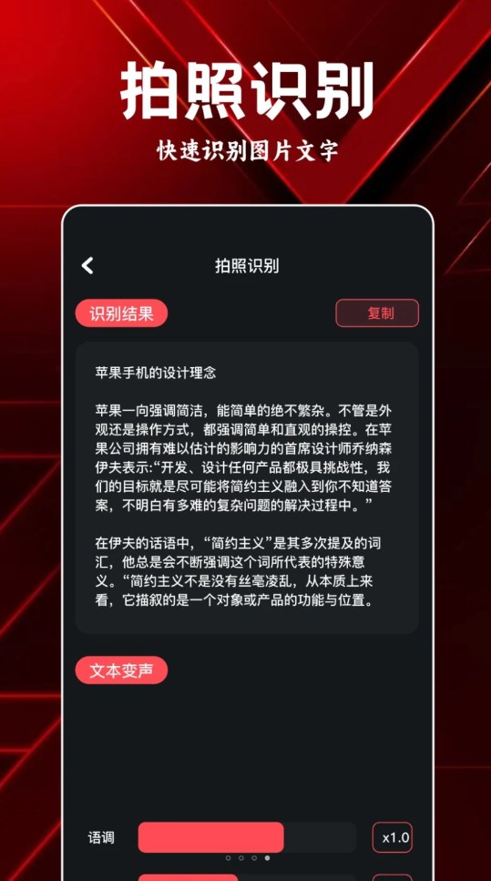 岸聽音樂編輯