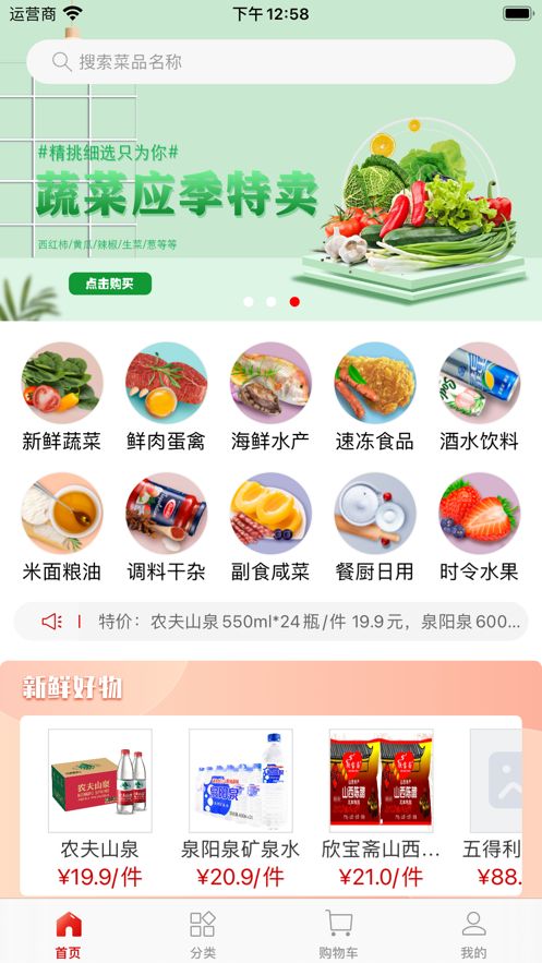 懶掌柜一站購