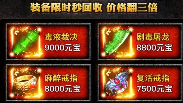七劍合擊