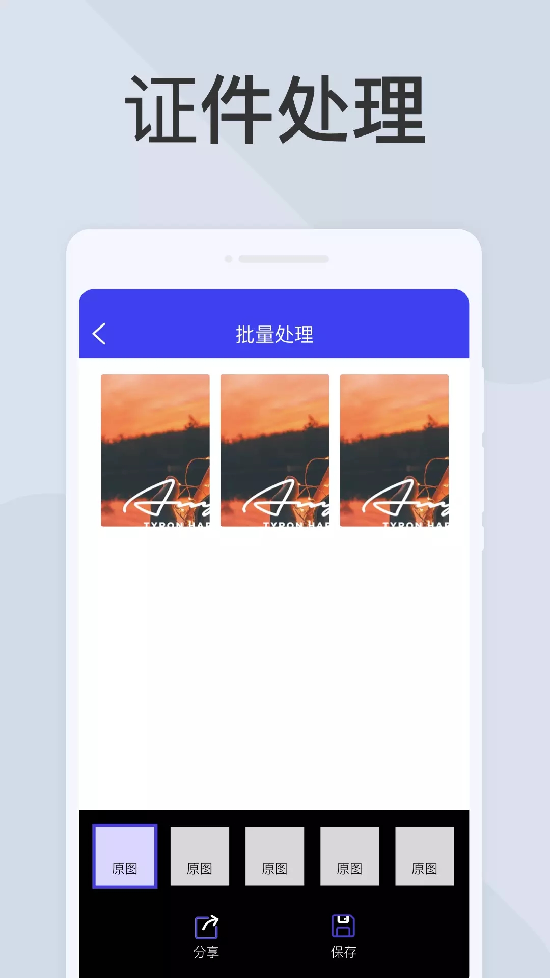 圖文全能掃描助手