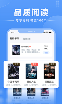 江湖免費小說