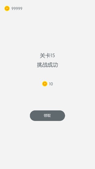 掃雷國際版