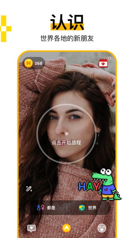 haymeet小鱷魚
