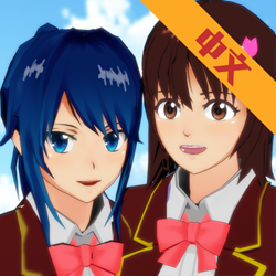 櫻花校園模擬器十八漢化無限金幣無廣告