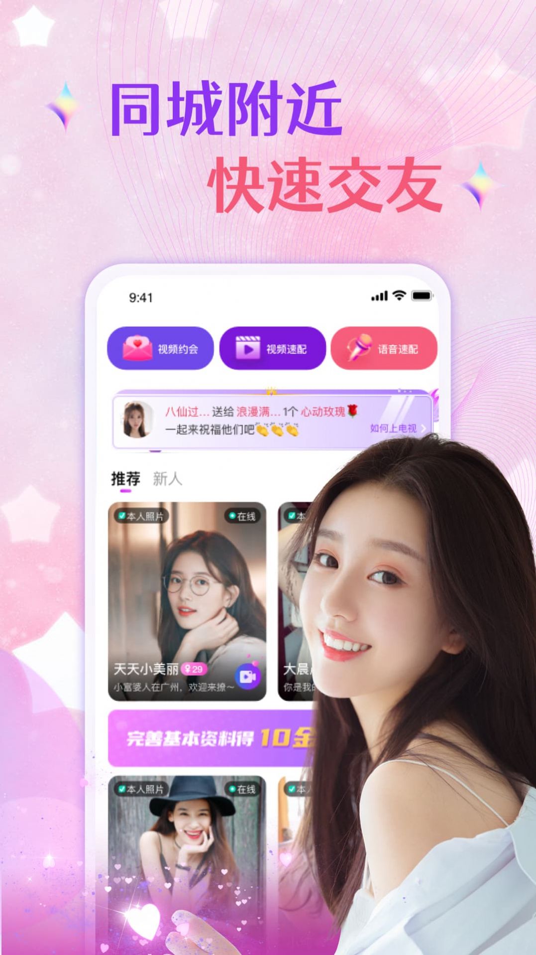 約乎