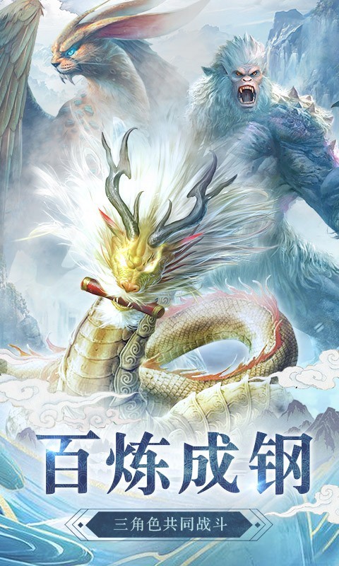 心在萌-在渡劫領取VIP