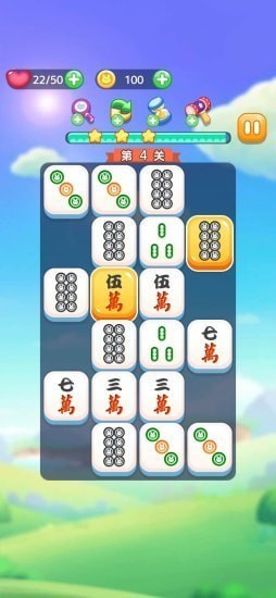 最強連連看提現版