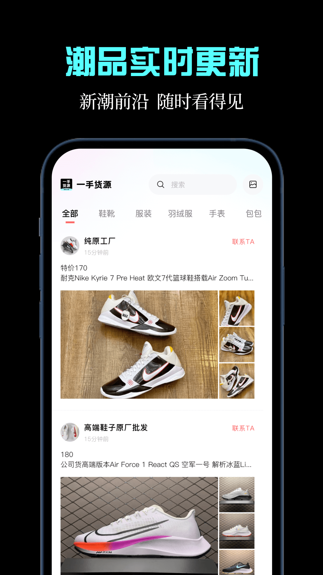 枇杷一手貨源