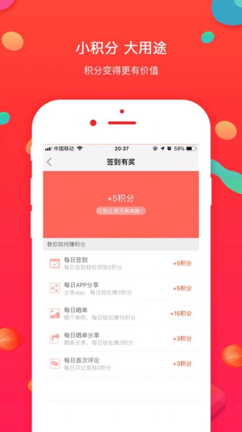 橙兔社優(yōu)惠券