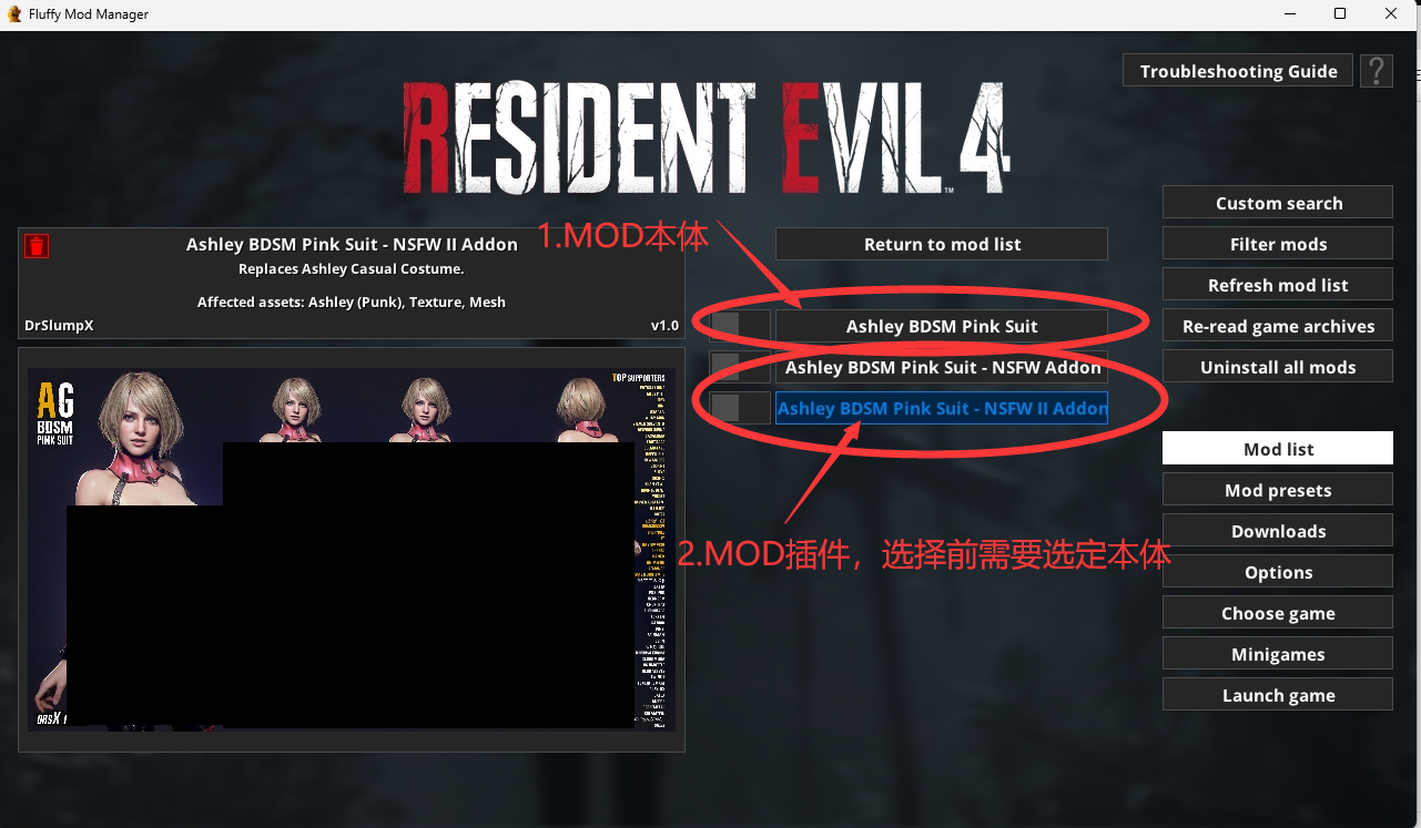 《生化危機4：重制版》阿什莉BDSM粉色緊身合集MOD[正式版]