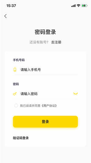 極客租物
