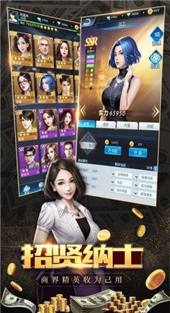 今天開始做老板