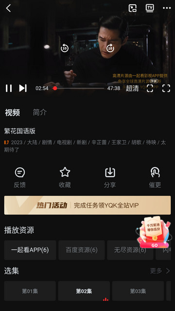 兔妹視頻